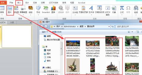 PPT怎样实现多张图片快速排版 PPT中实现多张图片快速排版与统一尺寸的方法截图