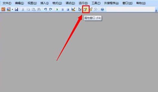 PPT怎样制作带有滚动条 PPT制作带有滚动条的内容的图文教程截图