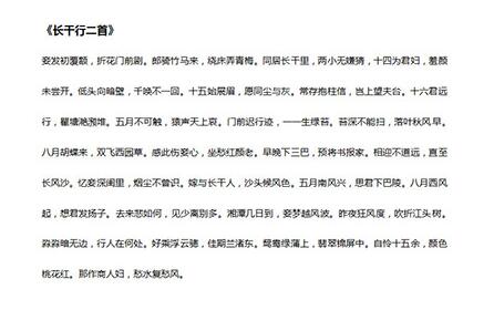 word怎样批量换行 word批量换行的操作方法截图