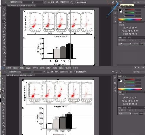 PPT幻灯片怎样转为SCI需要图片 PPT幻灯片转为SCI需要的图片的方法截图