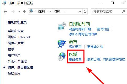 SolidWorks2018怎么修改成中文 SolidWorks2018修改语言方法截图