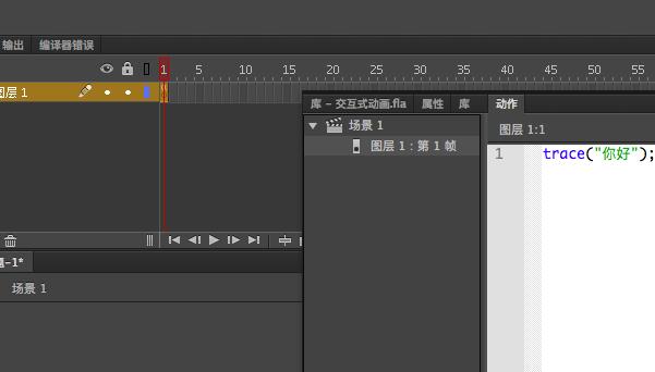 Flash如何导入文件-Flash导入类文件的操作步骤截图