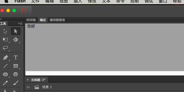 Flash如何导入文件-Flash导入类文件的操作步骤截图