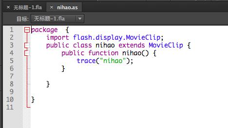 Flash如何导入文件-Flash导入类文件的操作步骤截图