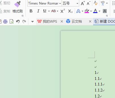 word怎样设置标题格式-word设置和统一修改某一级标题格式的方法截图