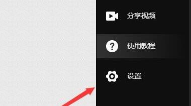 AQ录制如何开启麦克风-AQ录制开启麦克风的详细方法截图