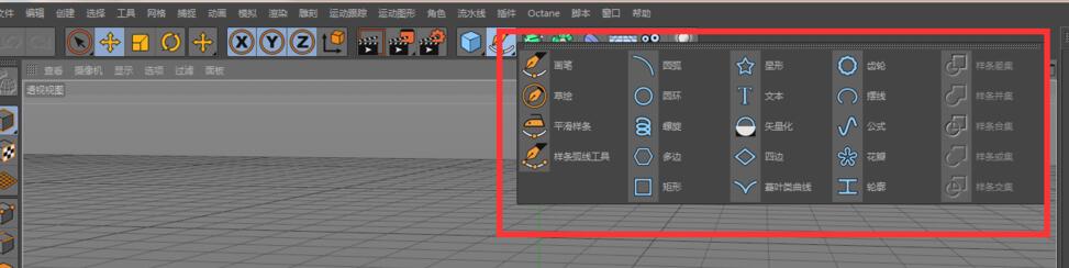 C4D扫描如何使用-C4D扫描使用操作详解截图