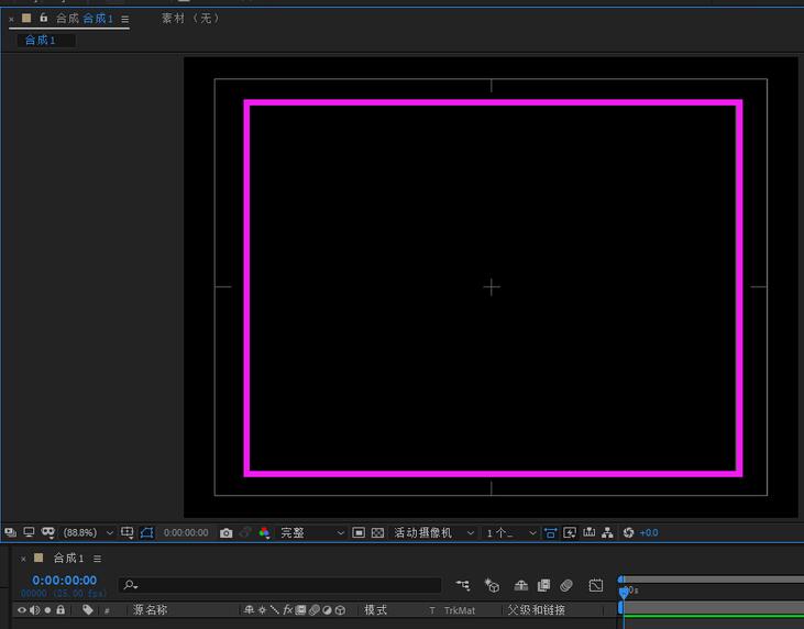 AE标题动作安全如何使用 AE标题动作安全的使用教程截图