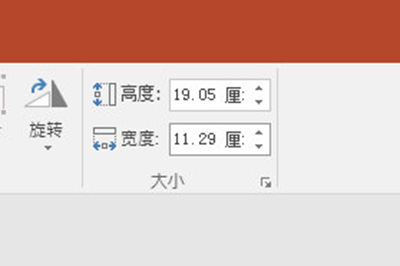 PPT怎样制作三屏效果-使用PPT给图片做出三屏效果的方法截图