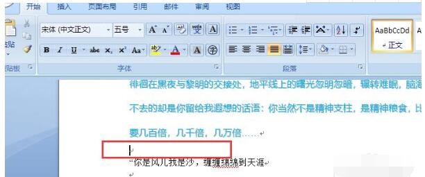 word怎样设置分节符-word设置分节符的操作过程截图