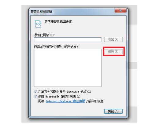 教师资格证ie浏览器怎么设置兼容性 ie浏览器设置兼容性的方法截图