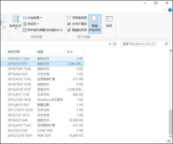win10系统怎么删除hiberfil.sys文件 删除hiberfil.sys文件操作方法截图