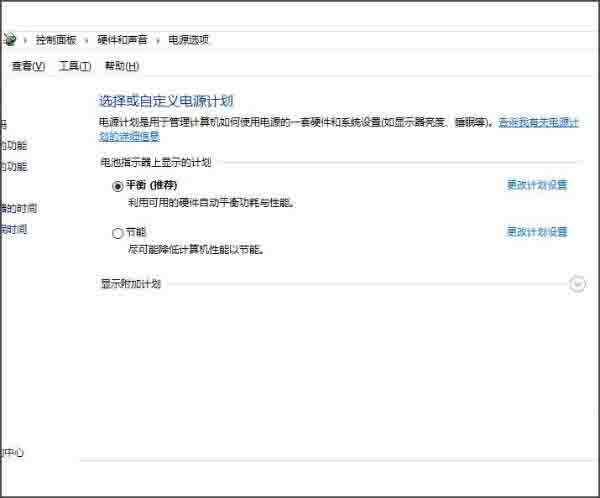 win10系统怎么删除hiberfil.sys文件 删除hiberfil.sys文件操作方法截图