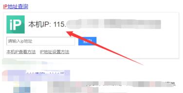 比特彗星端口阻塞亮黄灯的处理方法截图