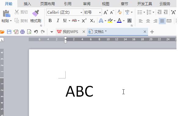 wps文字怎样添加双删除线 wps文字添加双删除线的详细步骤截图