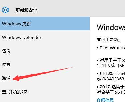 WIN102004为什么提示错误代码0xC004F211 提示错误代码0xC004F211的处理教程截图