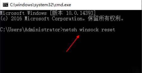 win10系统怎样联网 win10系统无法联网解决方法截图
