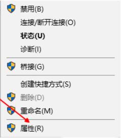 win10系统怎样联网 win10系统无法联网解决方法截图