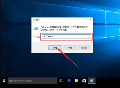 win10自带应用为什么打不开 自带应用打不开解决方法截图