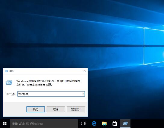 win10自带应用为什么打不开 自带应用打不开解决方法截图