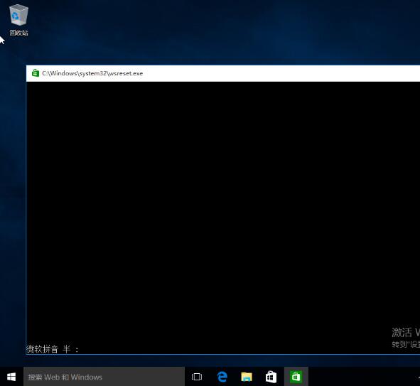 win10自带应用为什么打不开 自带应用打不开解决方法截图