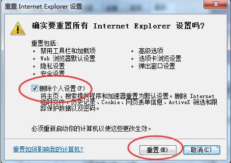 腾讯网游加速器升级失败怎么办 腾讯网游加速器升级失败解决方法截图