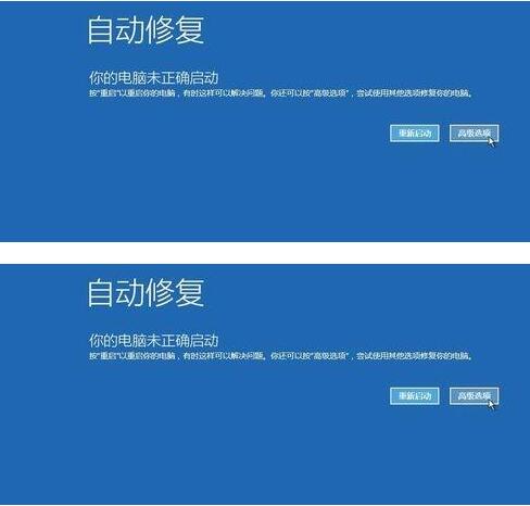 win10系统为什么安全模式黑屏 安全模式黑屏解决方法截图