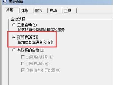 win10系统怎样退出安全模式 无法退出安全模式解决方法截图