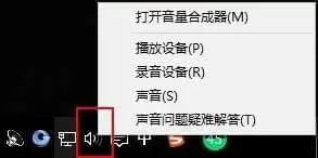 录屏王录制视频没有声音怎么办 录屏王录制视频没有声音解决方法截图