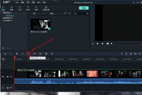 喵影工厂怎么去水印 喵影工厂去水印具体方法截图