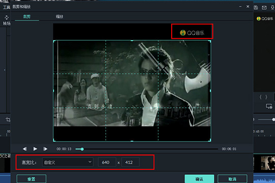 喵影工厂怎么去水印 喵影工厂去水印具体方法截图