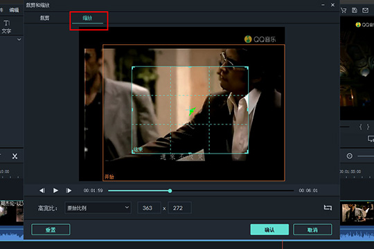 喵影工厂怎么去水印 喵影工厂去水印具体方法截图
