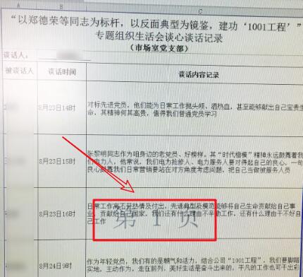 wps表格如何打印在一张纸上-wps表格取消分页的方法截图