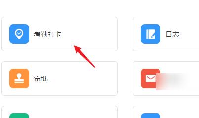 钉钉如何导出离职人员考勤记录-钉钉批量导出离职人员的考勤的方法截图