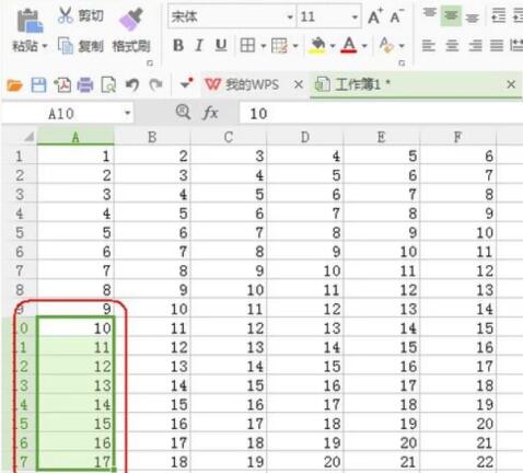Excel怎样快速选取一列 Excel快速选取一列的操作步骤截图