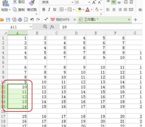 Excel怎样快速选取一列 Excel快速选取一列的操作步骤截图