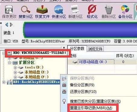 电脑不能开机提示No bootable device怎么办?提示no bootable device解决方法截图