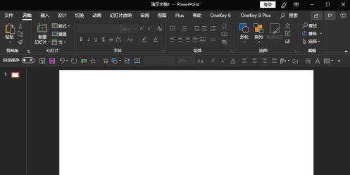 PPT如何插入的图片放到幻灯片中间位置 PPT中插入的图片放到幻灯片正中间位置的操作截图