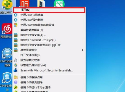 360安全卫士如何开启开发者模式 360安全卫士中开启开发者模式步骤截图