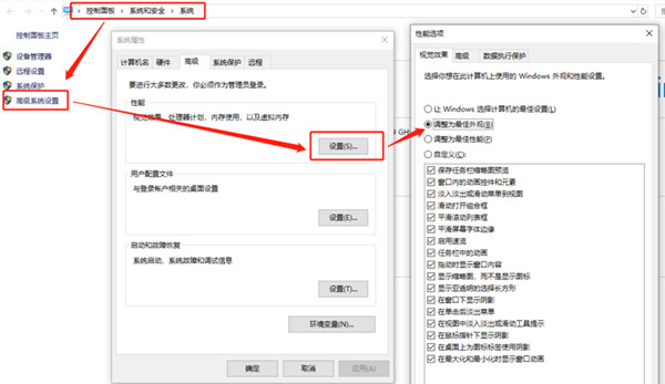 人工桌面怎么打不开怎么办 人工桌面常见问题解答大全截图