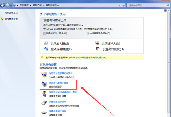 人工桌面怎么打不开怎么办 人工桌面常见问题解答大全截图