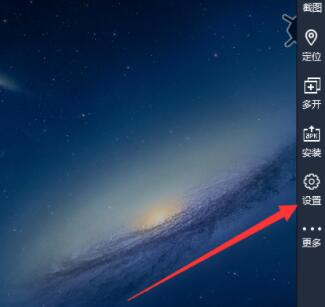 雷电模拟器如何设置dpi 雷电模拟器设置dpi方法截图