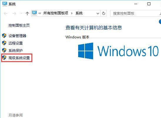 jdk配置环境变量win10失败了怎么办 如何配置Win10环境变量截图