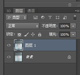 PS怎么抠公章？PS抠公章的操作步骤截图