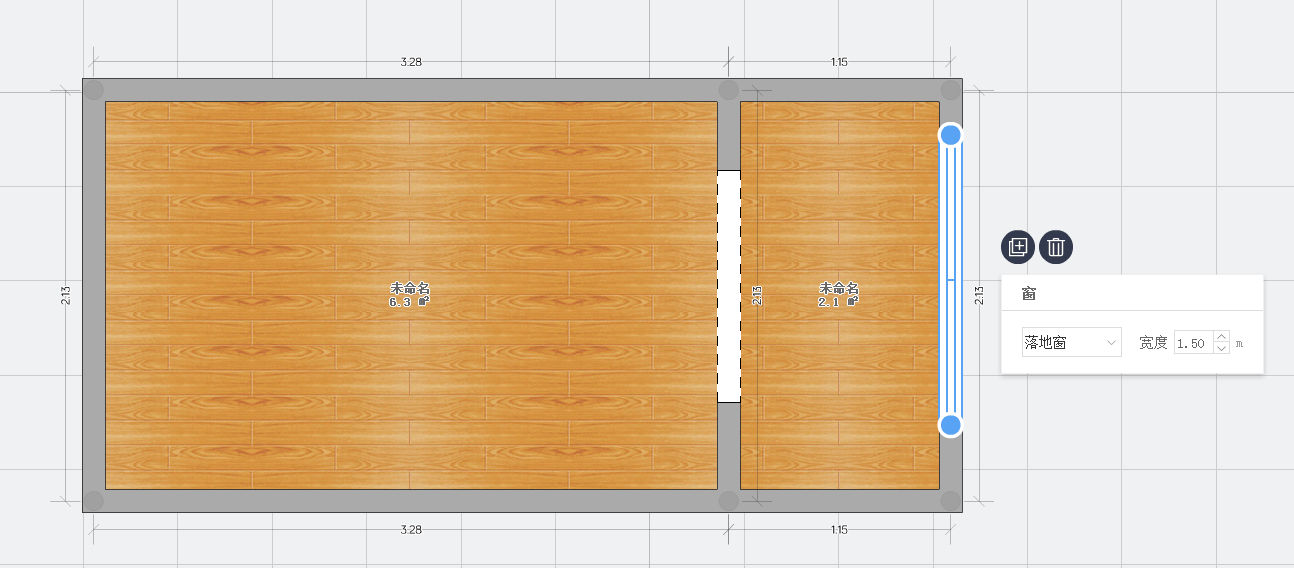 酷家乐装修软件怎么画露台和阳台?画露台和阳台的方法截图