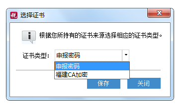 金税三期个人所得税扣缴系怎么用？金税三期个人所得税扣缴系统的使用方法截图