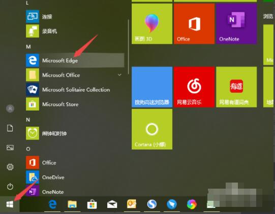 microsoft edge如何更改主题 microsoft edge更改主题方法截图