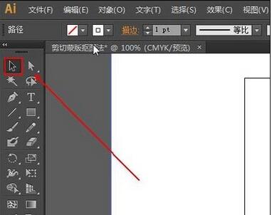 Ai怎么建立剪切蒙版?Ai建立剪切蒙版的操作方法截图