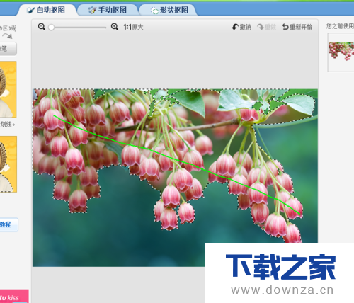 美图秀秀怎么将照片背景变白色?美图秀秀将照片背景变白色方法截图