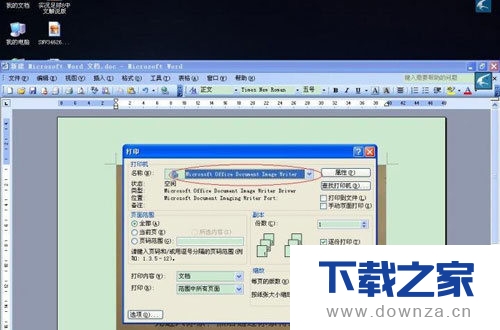 office 2010的Word怎么提取图片里的文字？office 2010的Word提取图片里的文字的方法教程截图